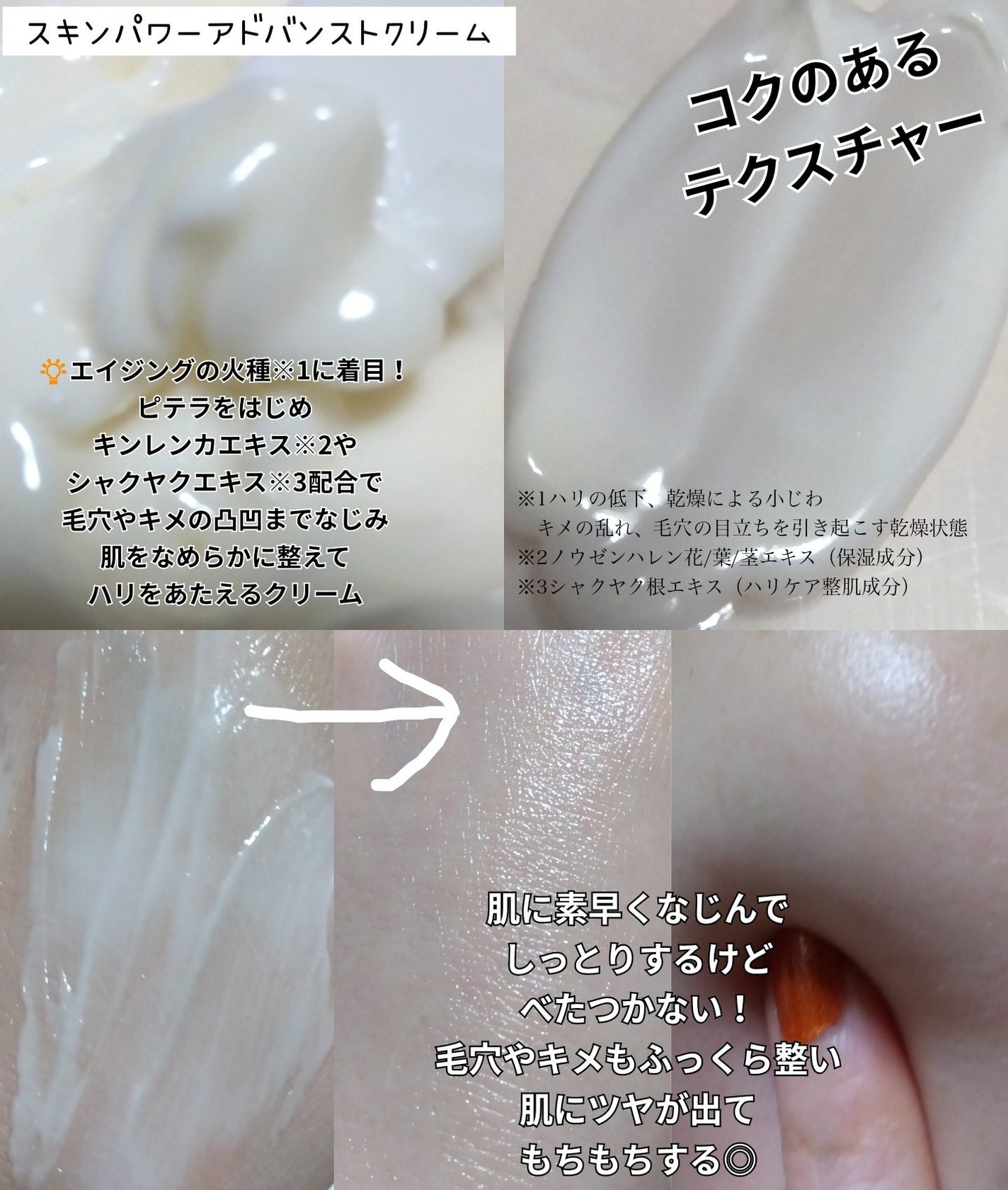 ããã©â¢ ããŒã㌠ã»ãã/SK-II/ãã©ã€ã¢ã«ãããã䜿ã£ãã¯ãã³ãïŒ4æç®ïŒ