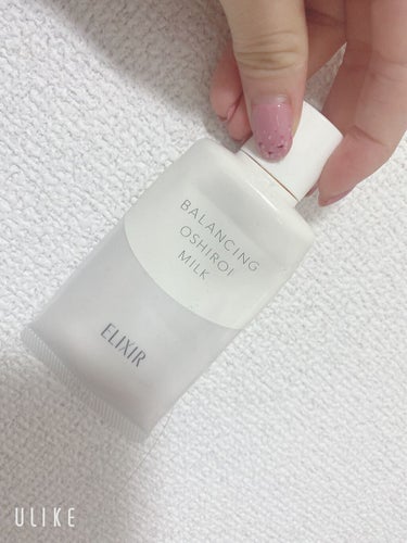 （旧）アルティム8∞ スブリム ビューティ クレンジング オイル/shu uemura/オイルクレンジングを使ったクチコミ（1枚目）