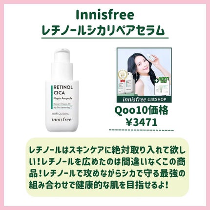 3番 すべすべキメケアセラム/numbuzin/美容液を使ったクチコミ(5枚目)