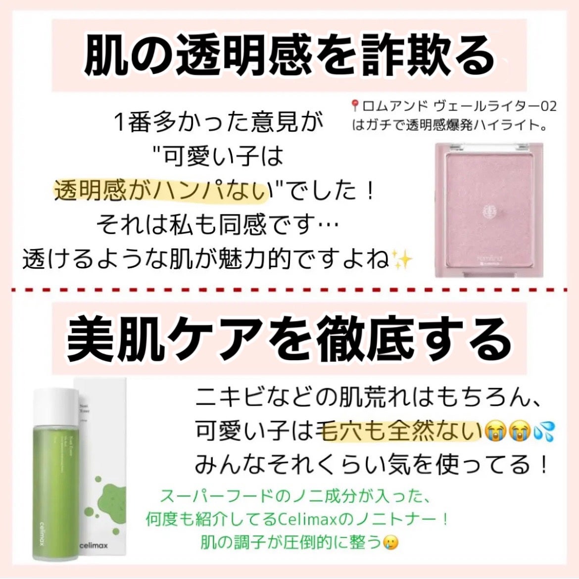 ロレッタ キラキラシュー/ロレッタ/ヘアミストを使ったクチコミ(6枚目)