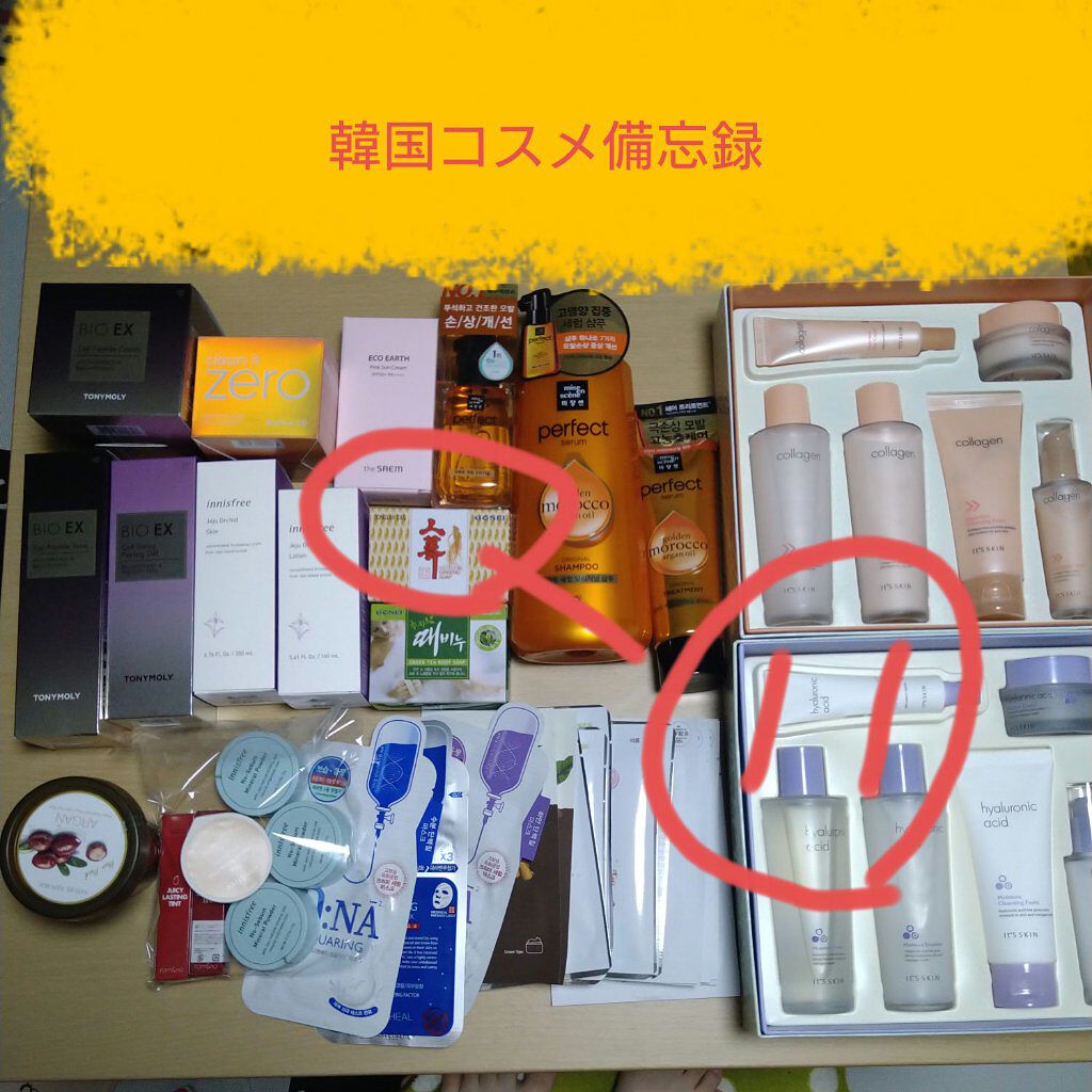 人参石鹸/GOSEI/ボディ石鹸を使ったクチコミ（1枚目）