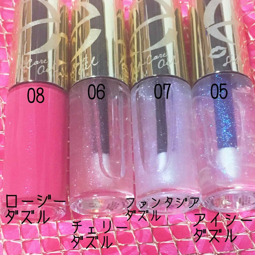 リップケアオイル/excel/リップグロスを使ったクチコミ(2枚目)