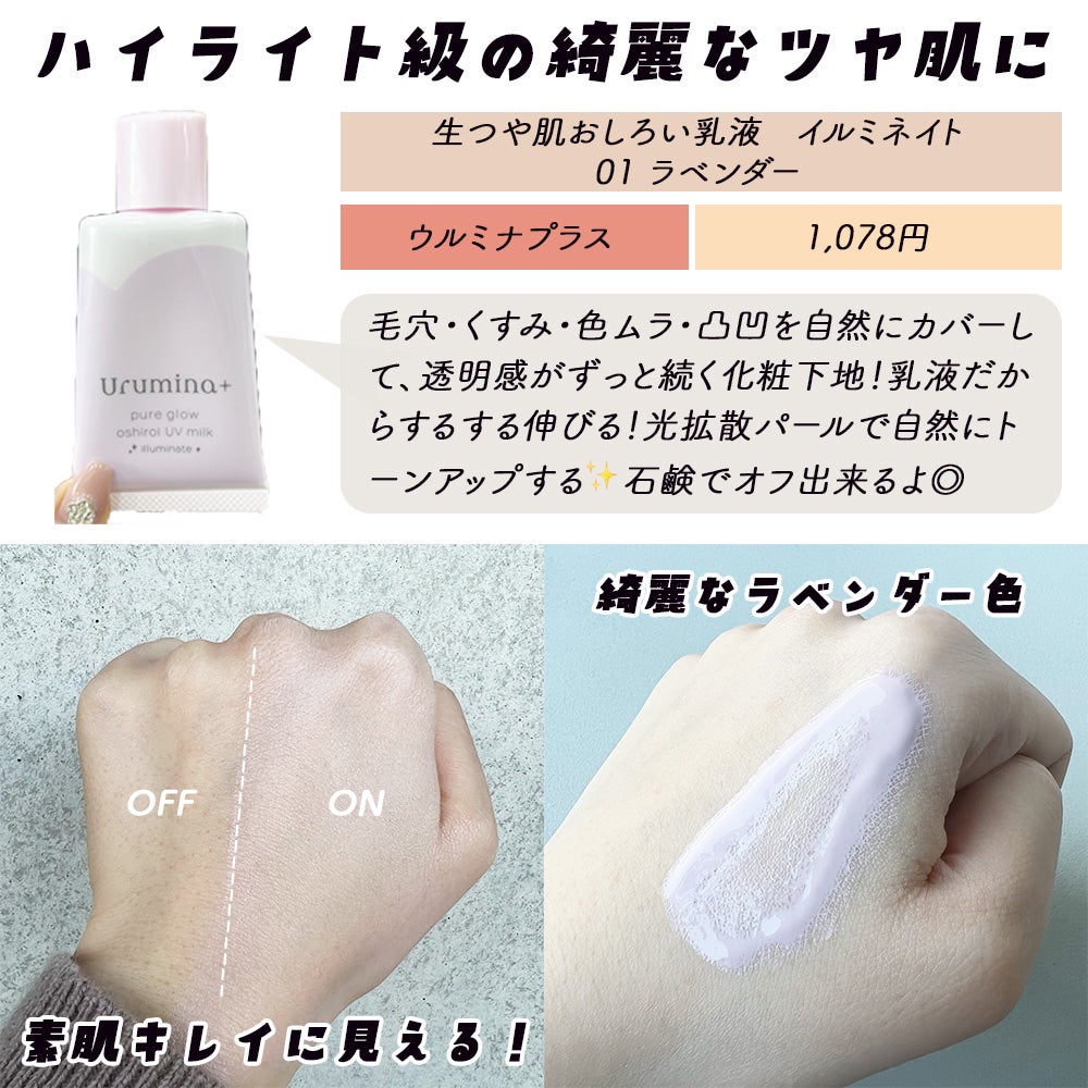 ã®ããðã³ã¹ã¡ãšçŸå®¹ on LIPS ãããŒã¹ã¡ã€ã¯ã«æ¬ ãããªãåç²§äžå°ïŒããã¿ã«ããŒããŠãããïŒéžâš..ãïŒ6æç®ïŒ