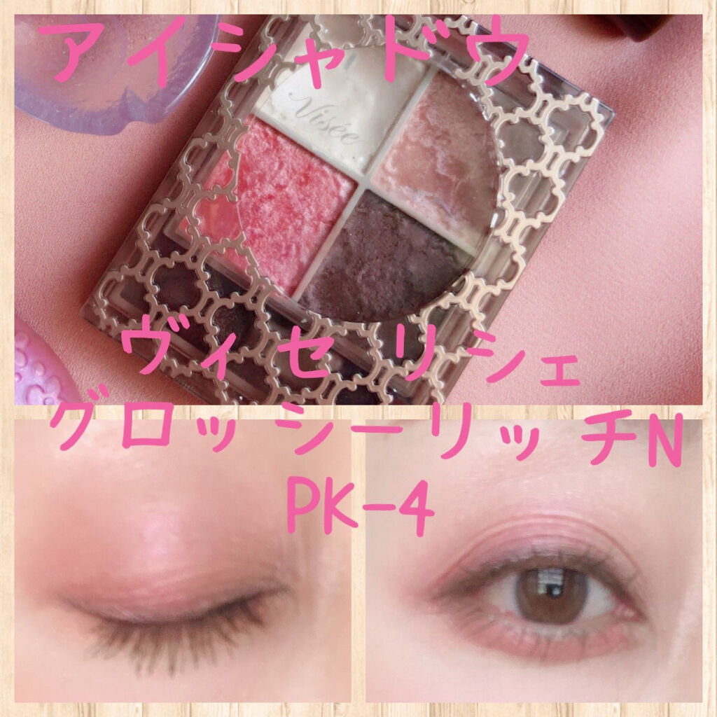 サクラブーケ ブルーム ミックスブラッシュ コンパクト/JILL STUART/パウダーチークを使ったクチコミ（2枚目）