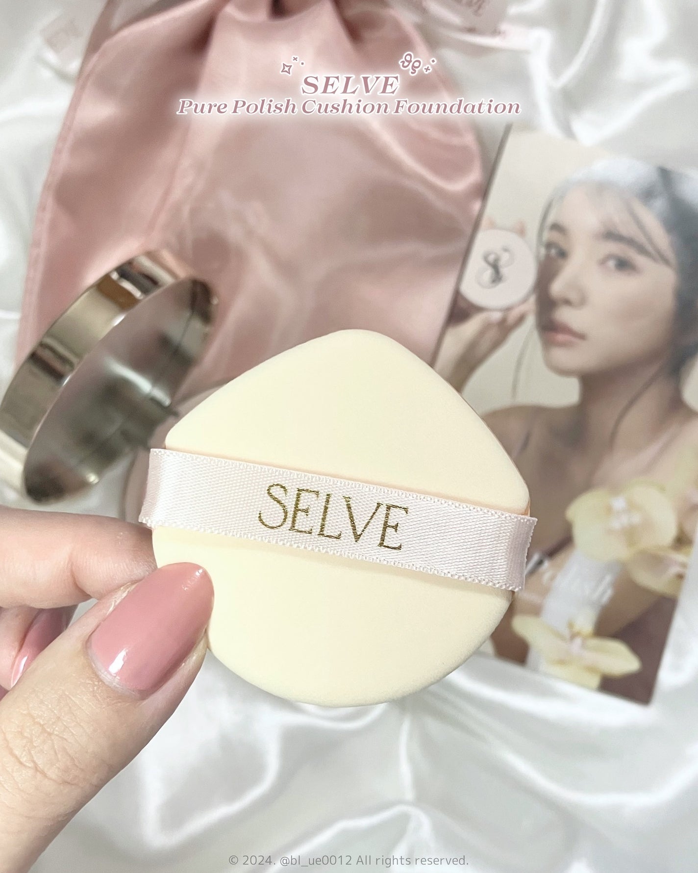 ピュアポリッシュクッションファンデーション/SELVE/クッションファンデーションを使ったクチコミ(4枚目)