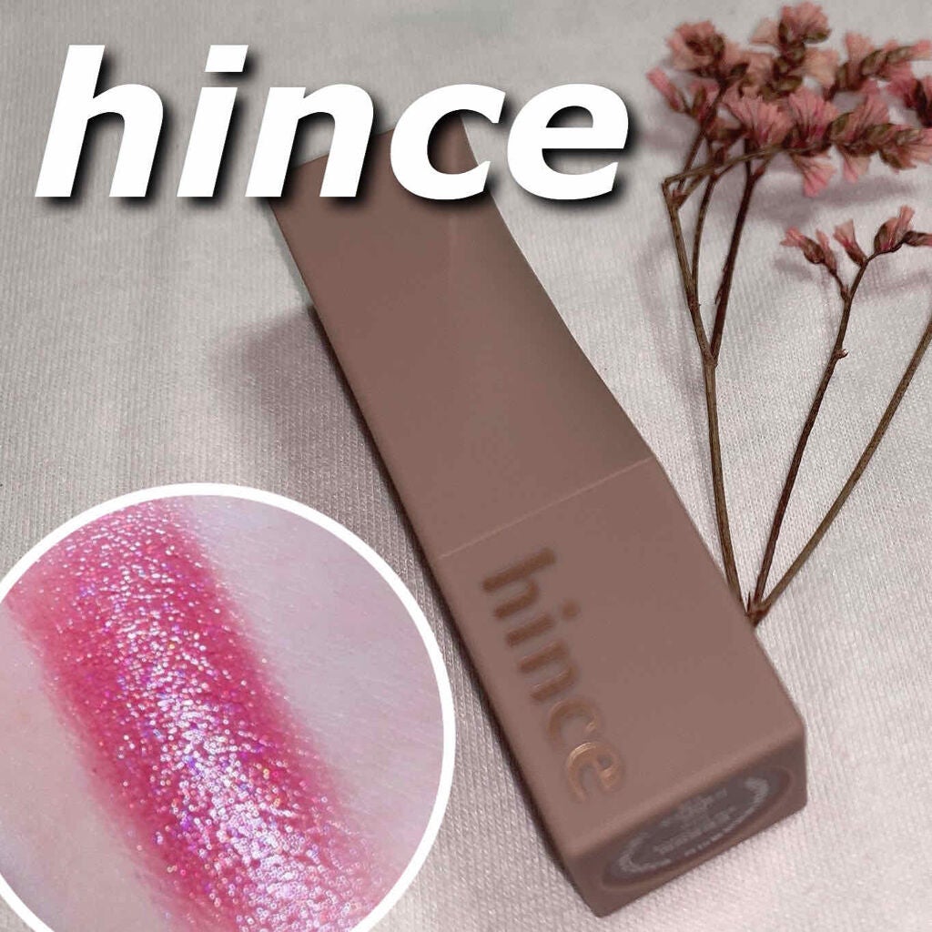 ムードインハンサーシアー/hince/口紅を使ったクチコミ(1枚目)
