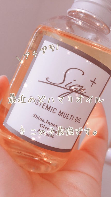 ストレートヘアアイロン/SALONIA/ストレートアイロンを使ったクチコミ(1枚目)
