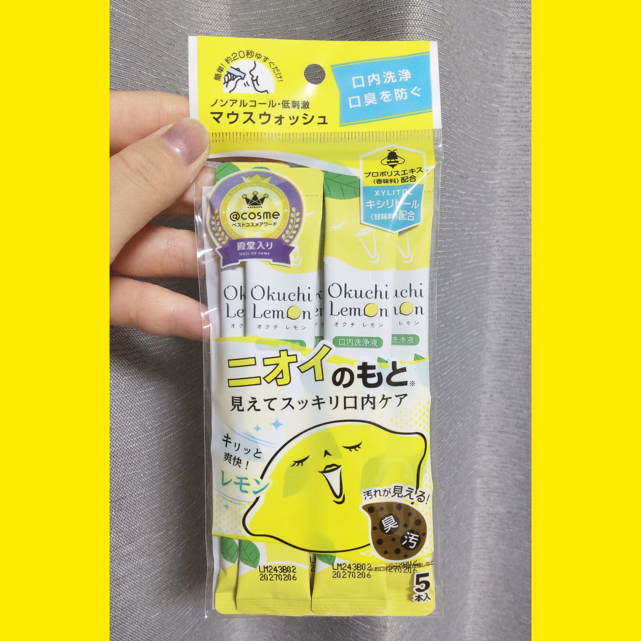 オクチレモン（マウスウォッシュ）/オクチシリーズ/マウスウォッシュ・スプレーを使ったクチコミ（1枚目）