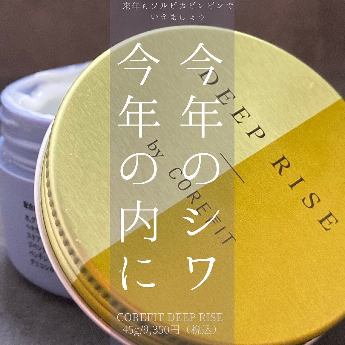 FACE SPLASH 化粧水/CORE FIT/化粧水を使ったクチコミ(1枚目)