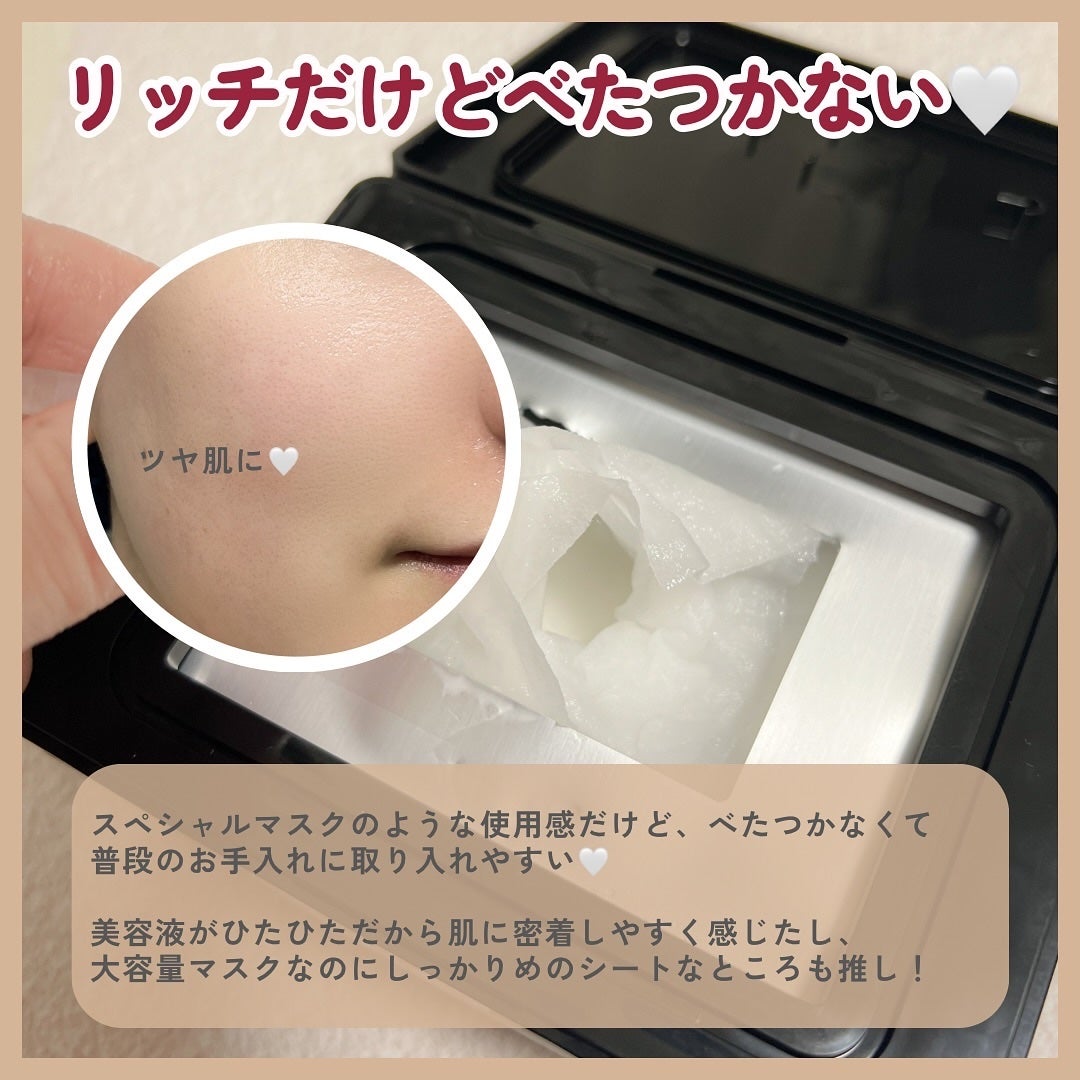 PDRNデイリースペシャルマスク/Milk Touch/シートマスク・パックを使ったクチコミ(3枚目)