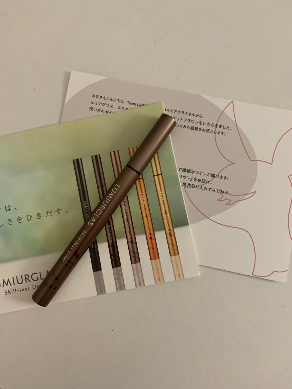 スキルレスライナー/LUMIURGLAS/リキッドアイライナーを使ったクチコミ(1枚目)
