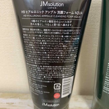 メイクも落とせる洗顔フォーム/JMsolution JAPAN/洗顔フォームを使ったクチコミ（2枚目）