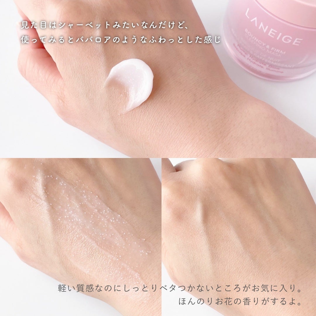 クリームスキン ローション/LANEIGE/化粧水を使ったクチコミ(5枚目)