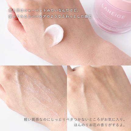 クリームスキン ローション/LANEIGE/化粧水を使ったクチコミ(5枚目)