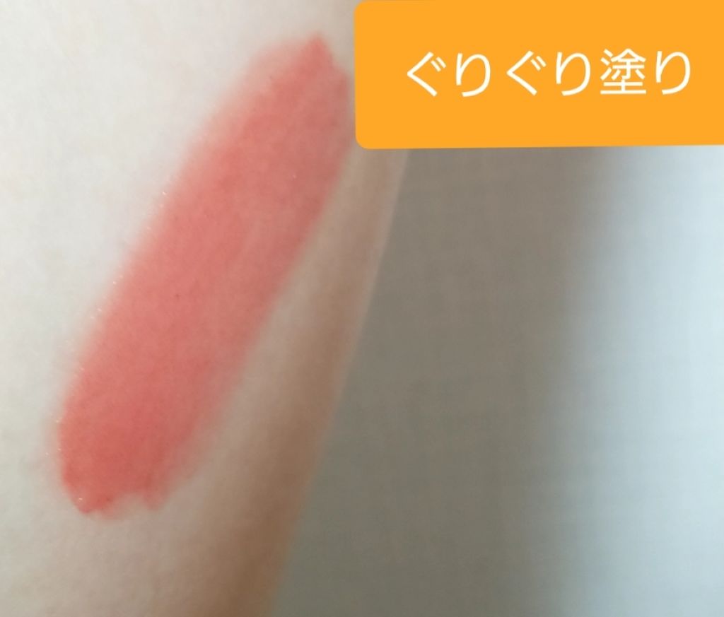 ラスティンググロスリップ/CEZANNE/口紅を使ったクチコミ(3枚目)