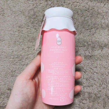 G9SKIN MILK BUBBLE ESSENCE PACK ＃PLAINのクチコミ「*ミルクバブルエッセンスパック

なんかすごいきめ細かい泡が出てくる…

しゅわしゅわ〜って肌.....」（2枚目）