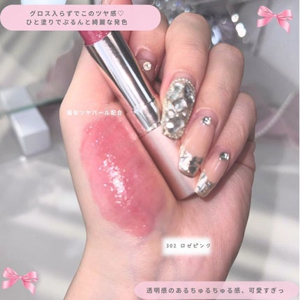 オペラ グロウリップティント/OPERA/リップティントを使ったクチコミ(5枚目)