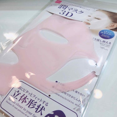 シリコーン潤マスク 2wayタイプ/DAISO/シートマスク・パックを使ったクチコミ（2枚目）