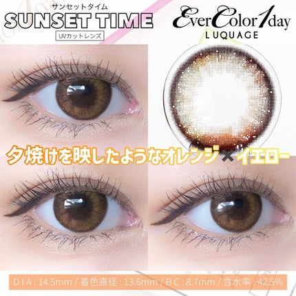 エバーカラーワンデー モイストレーベル スウィートリュクス/エバーカラー/ワンデー(1DAY)カラコンを使ったクチコミ(3枚目)