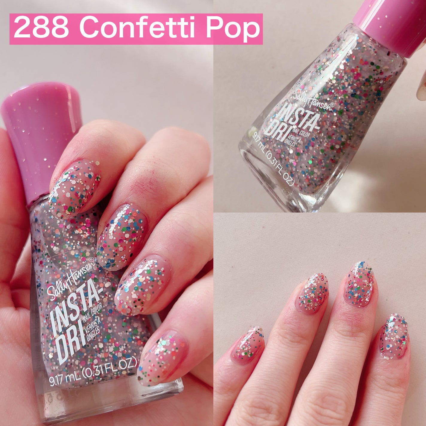 インスタドライ ネイルカラー/サリーハンセン/オールインワンネイルを使ったクチコミ(2枚目)