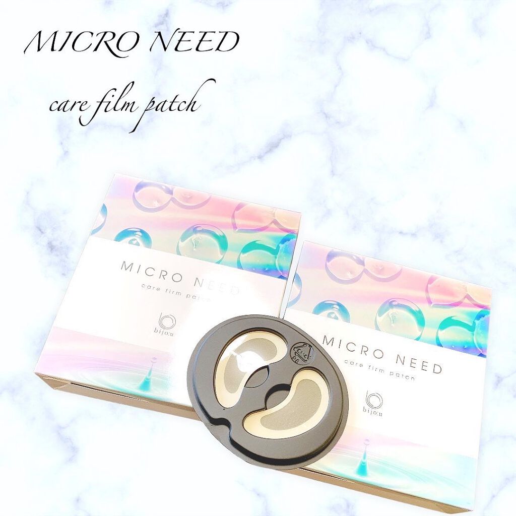 MICRO NEED ヒアルロン酸 セラムパッチ/bijoːu(ビジュー)MICRO NEED/シートマスク・パックを使ったクチコミ(1枚目)