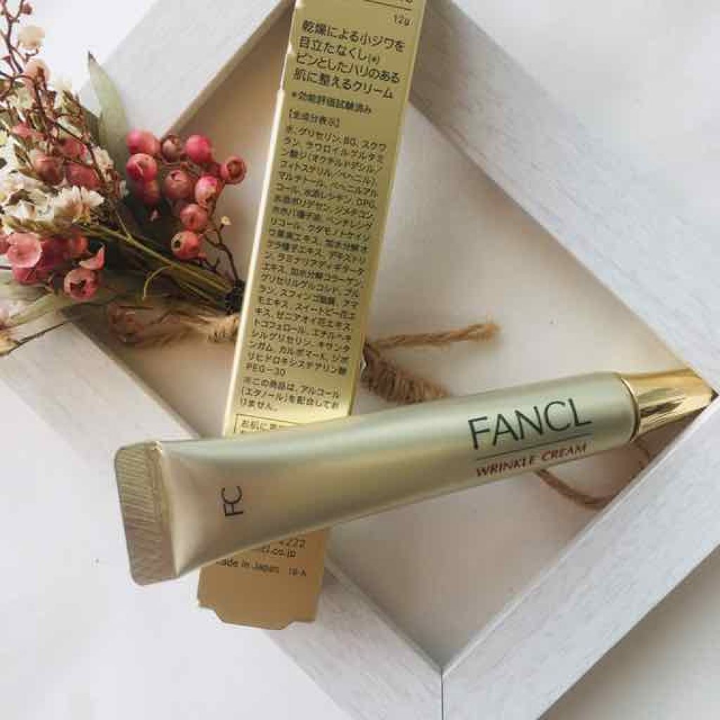 リンクルクリーム/ファンケル/フェイスクリームを使ったクチコミ（3枚目）