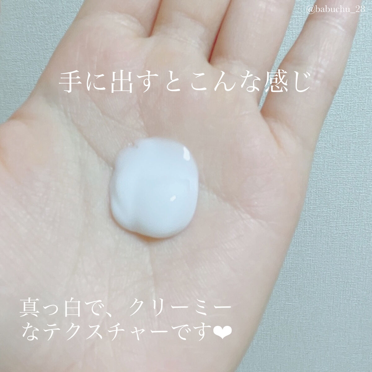 エクストラケア アロマミルク/ジョンソンボディケア/ボディミルクを使ったクチコミ（2枚目）