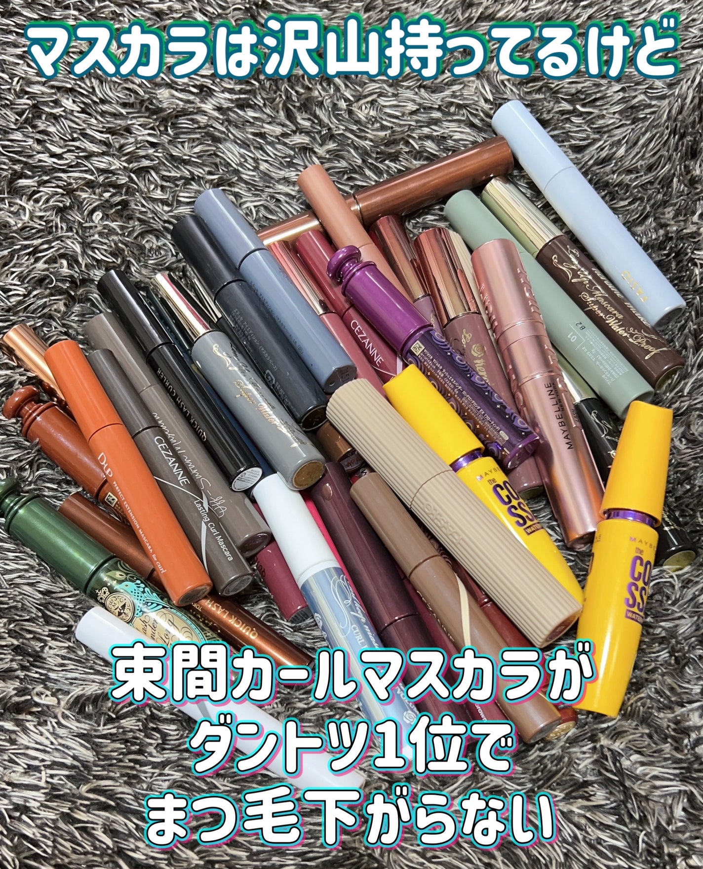 キングダム 束感カールマスカラ/キングダム/マスカラを使ったクチコミ(4枚目)