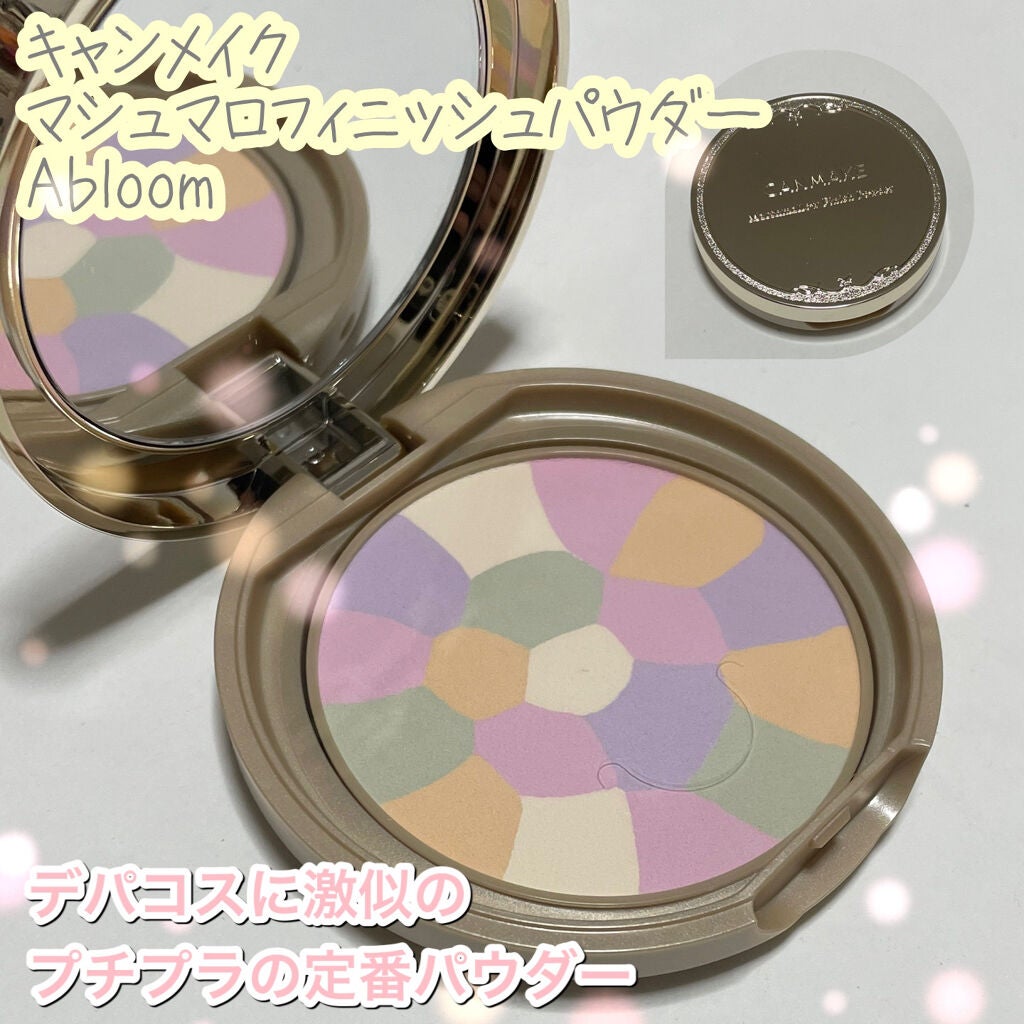 マシュマロフィニッシュパウダー ~Abloom~/キャンメイク/プレストパウダーを使ったクチコミ(1枚目)