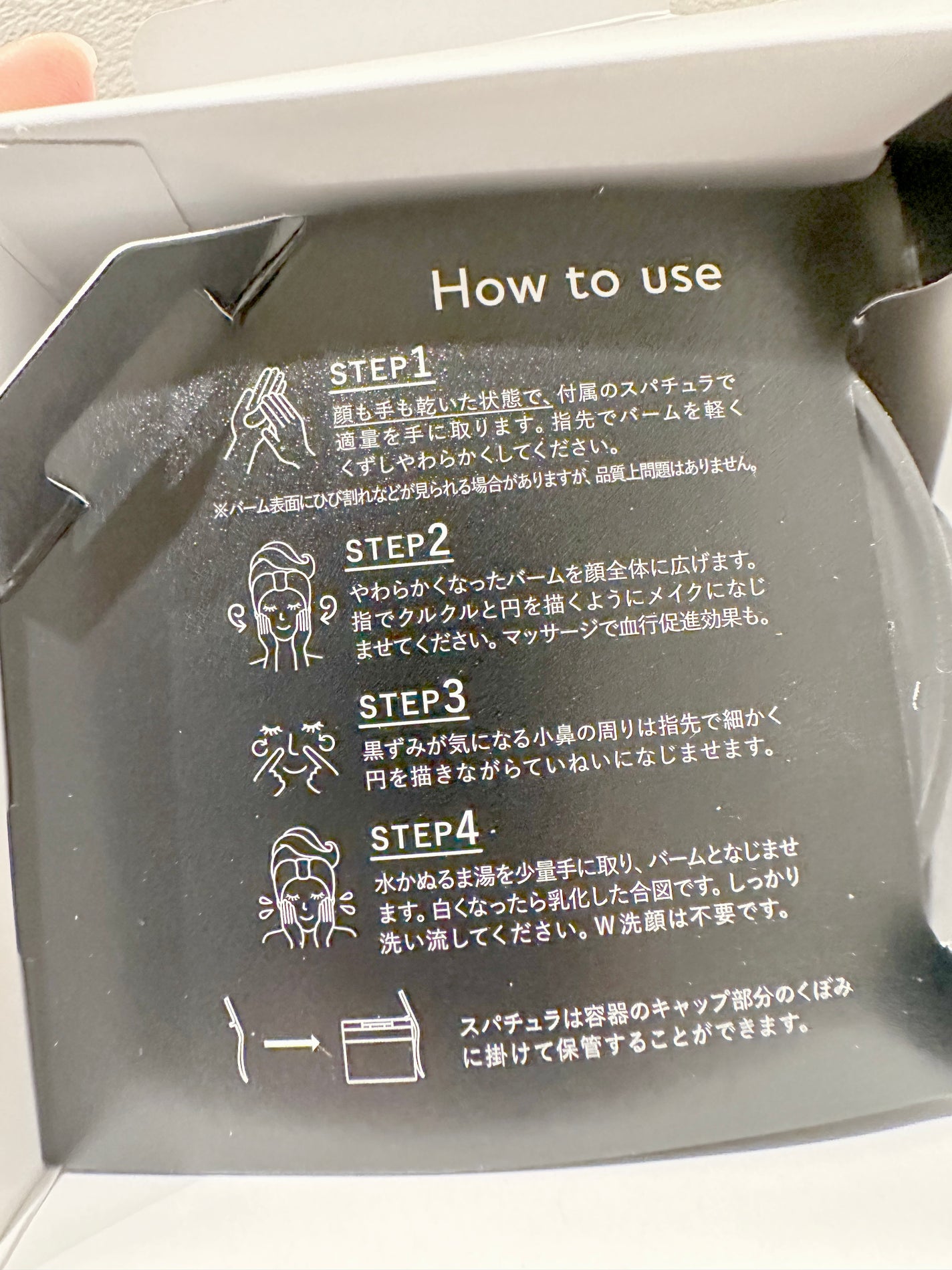 ã«ã«ã«ã³ã¯ã¬ã³ãžã³ã° ããŒãã³ã°ããŒã CLEAR BLACK/ã«ã«ã«ã³/ã¯ã¬ã³ãžã³ã°ããŒã ã䜿ã£ãã¯ãã³ãïŒ6æç®ïŒ