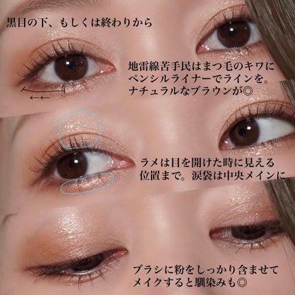 ジェルアイライナー/CEZANNE/ジェルアイライナーを使ったクチコミ(3枚目)