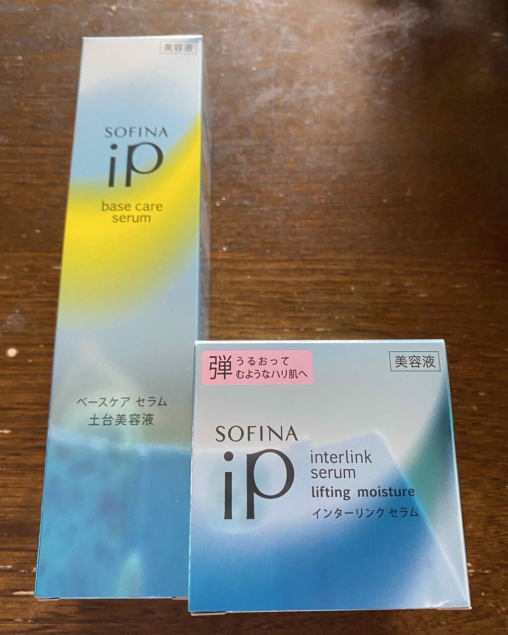 ベースケア セラム<土台美容液>/SOFINA iP/美容液を使ったクチコミ(1枚目)