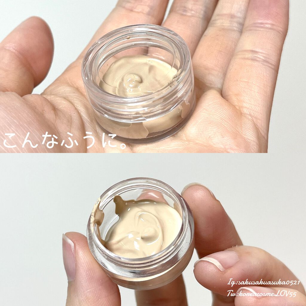 イルミネーティングサプルブレミッシュクリーム(40ml)/Klairs/化粧下地を使ったクチコミ（3枚目）