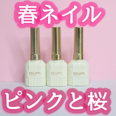 #ジェルネイル,#ネイル,#桜ネイル,#春ネイル,#ピンクネイルのネイルデザイン