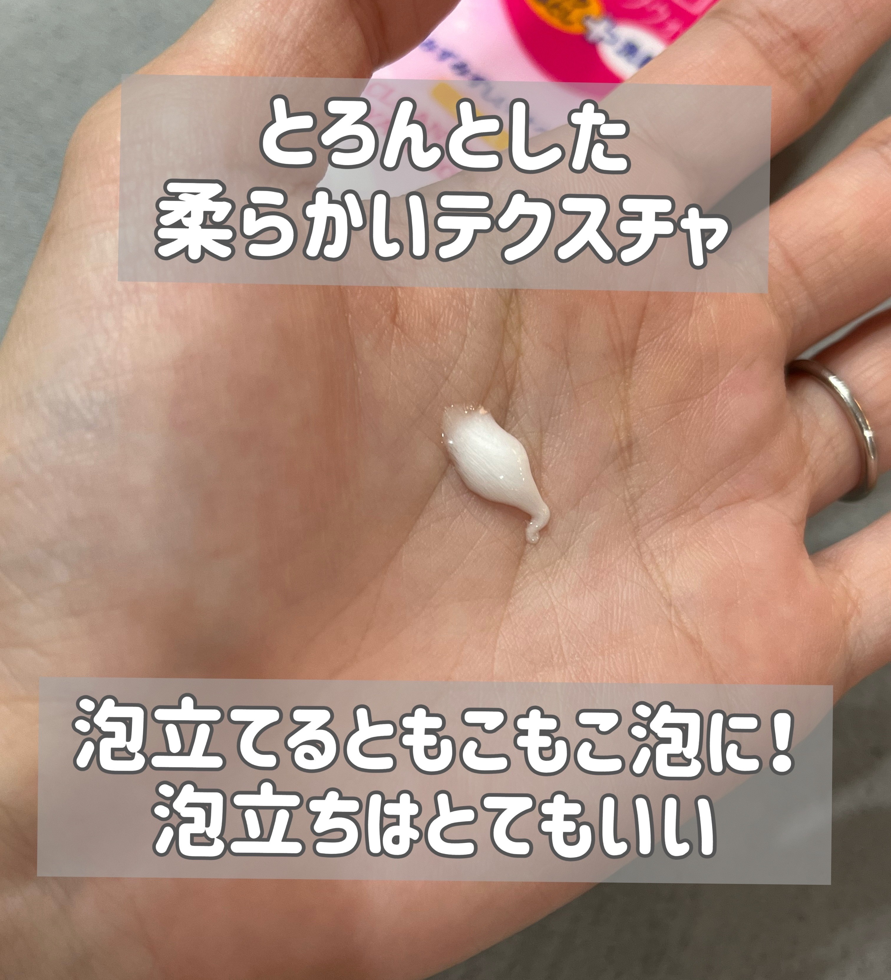 ソフティモ スーパークレンジングウォッシュ(ヒアルロン酸)/ソフティモ/洗顔フォームを使ったクチコミ（2枚目）