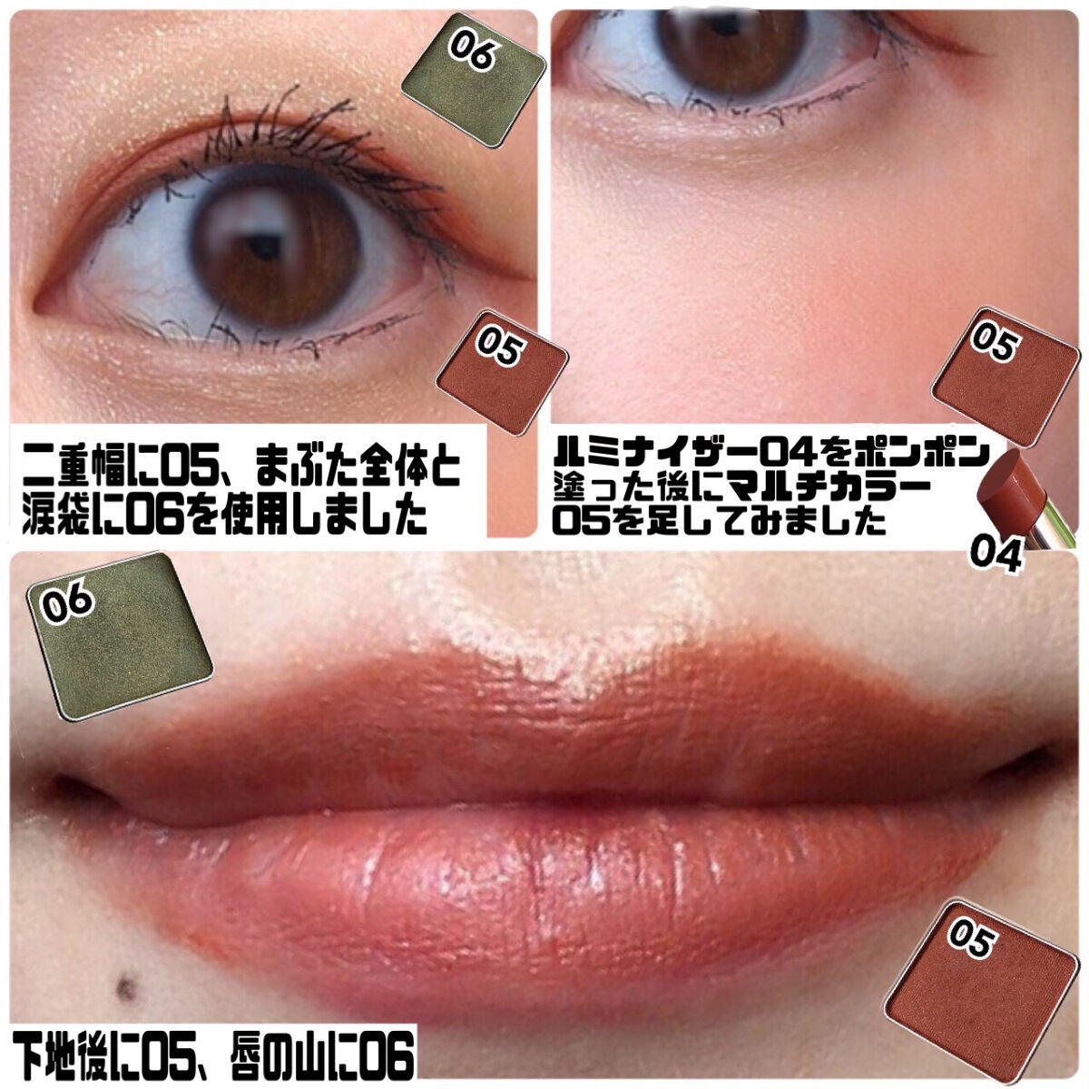 SUIKOミネラルマルチカラー/SUIKO HATSUCURE/単色アイシャドウを使ったクチコミ(5枚目)