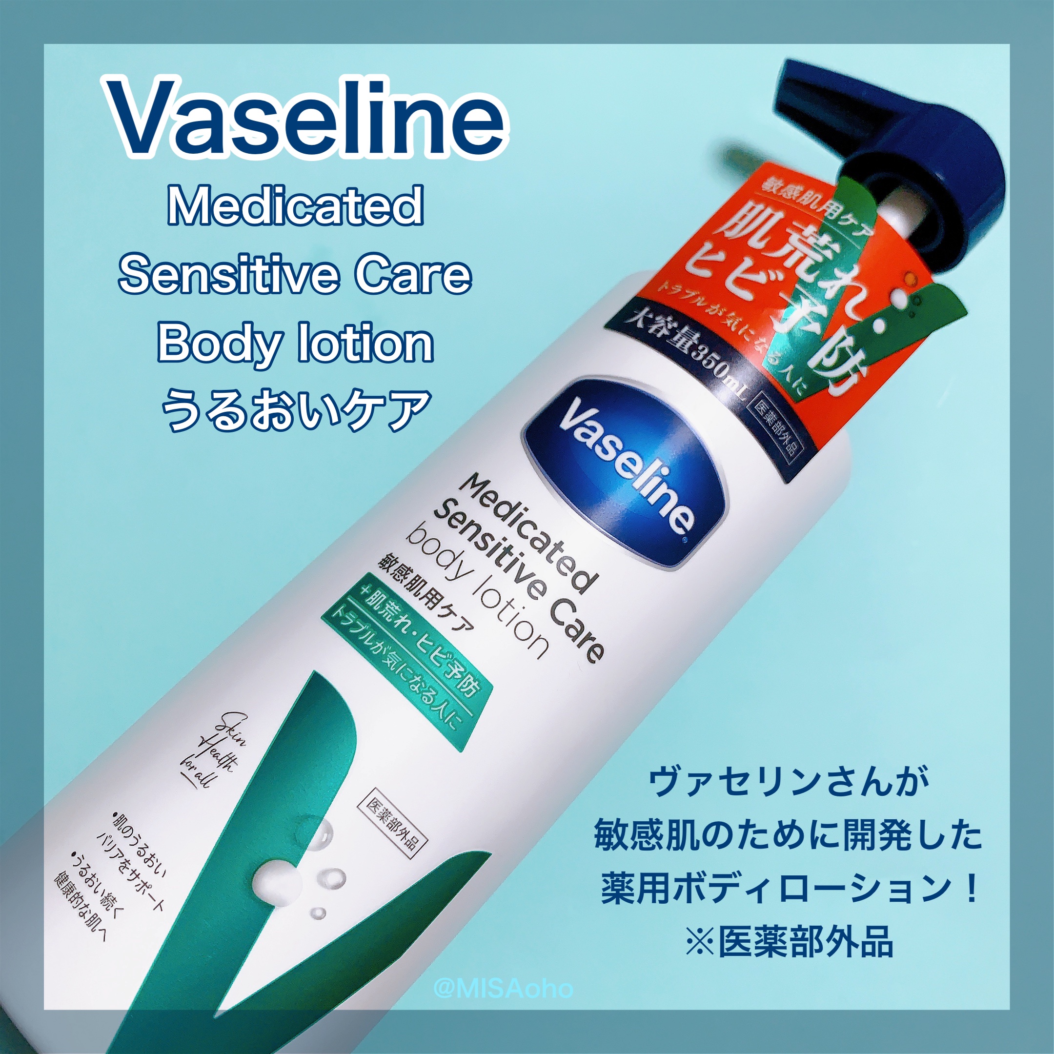 ヴァセリン アドバンスドリペア ボディローション 無香料/ヴァセリン/ボディローションを使ったクチコミ（2枚目）