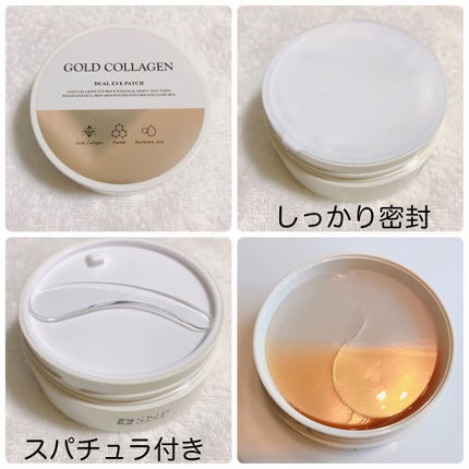 GOLD COLLAGEN DUAL EYE PATCH/SNP/アイケア・アイクリームを使ったクチコミ(2枚目)