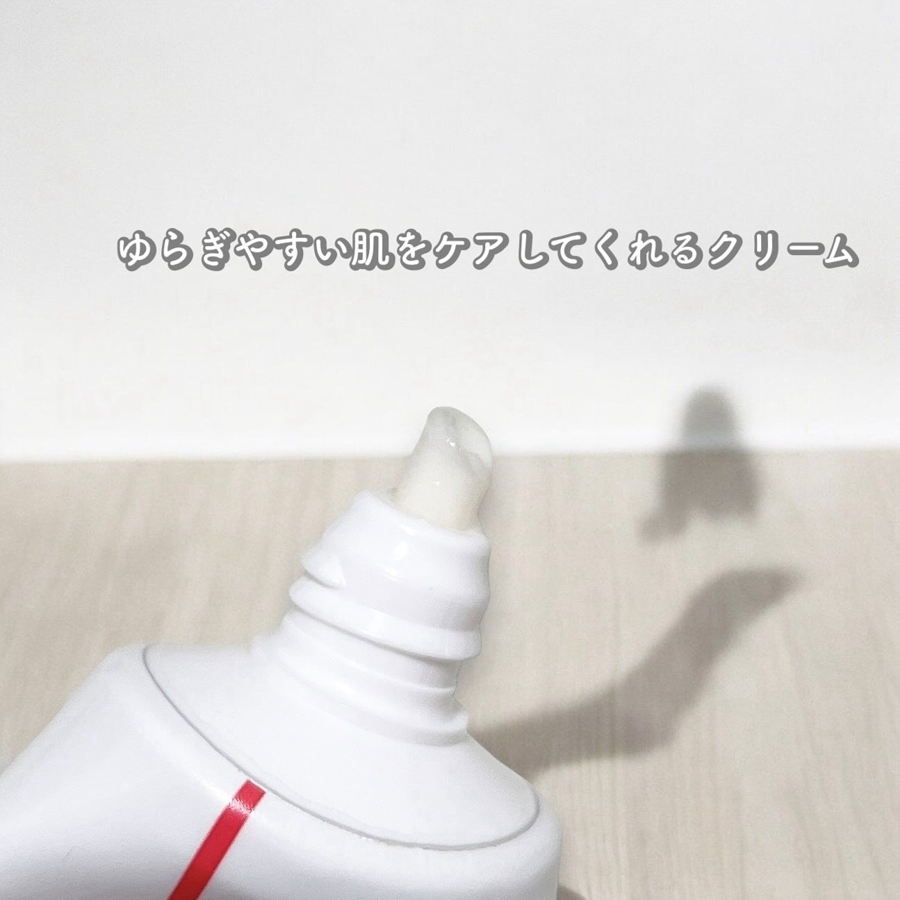 マデカクリームタイムリバース/センテリアン24/フェイスクリームを使ったクチコミ(2枚目)