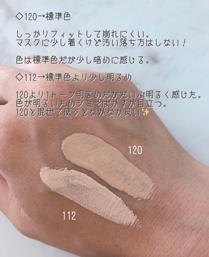 フィットミー リキッドファンデーション R/MAYBELLINE NEW YORK/リキッドファンデーションを使ったクチコミ(3枚目)
