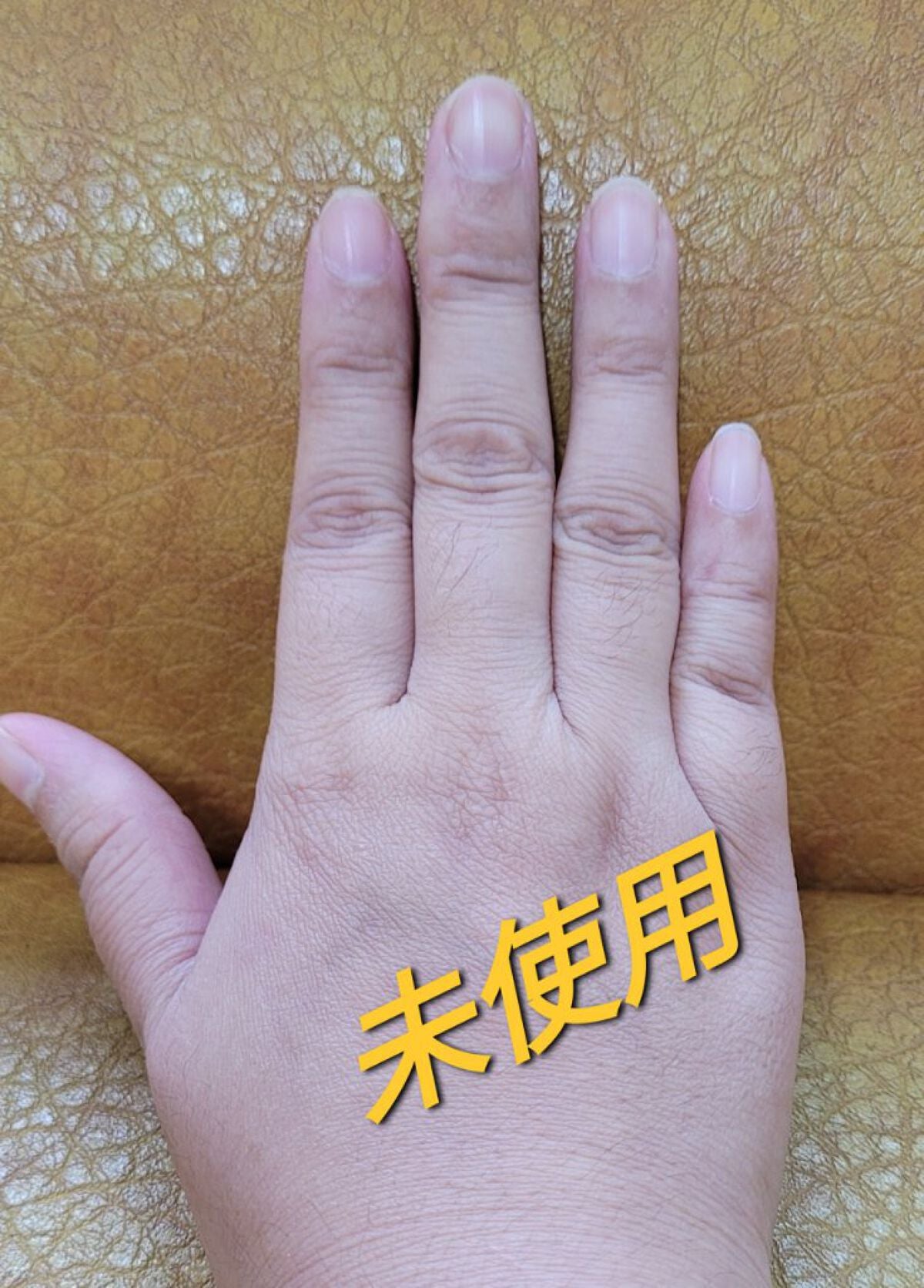 月光ゆず睡眠パック(旧バージョン)/HANYUL(ハンユル)/フェイスクリームを使ったクチコミ(6枚目)