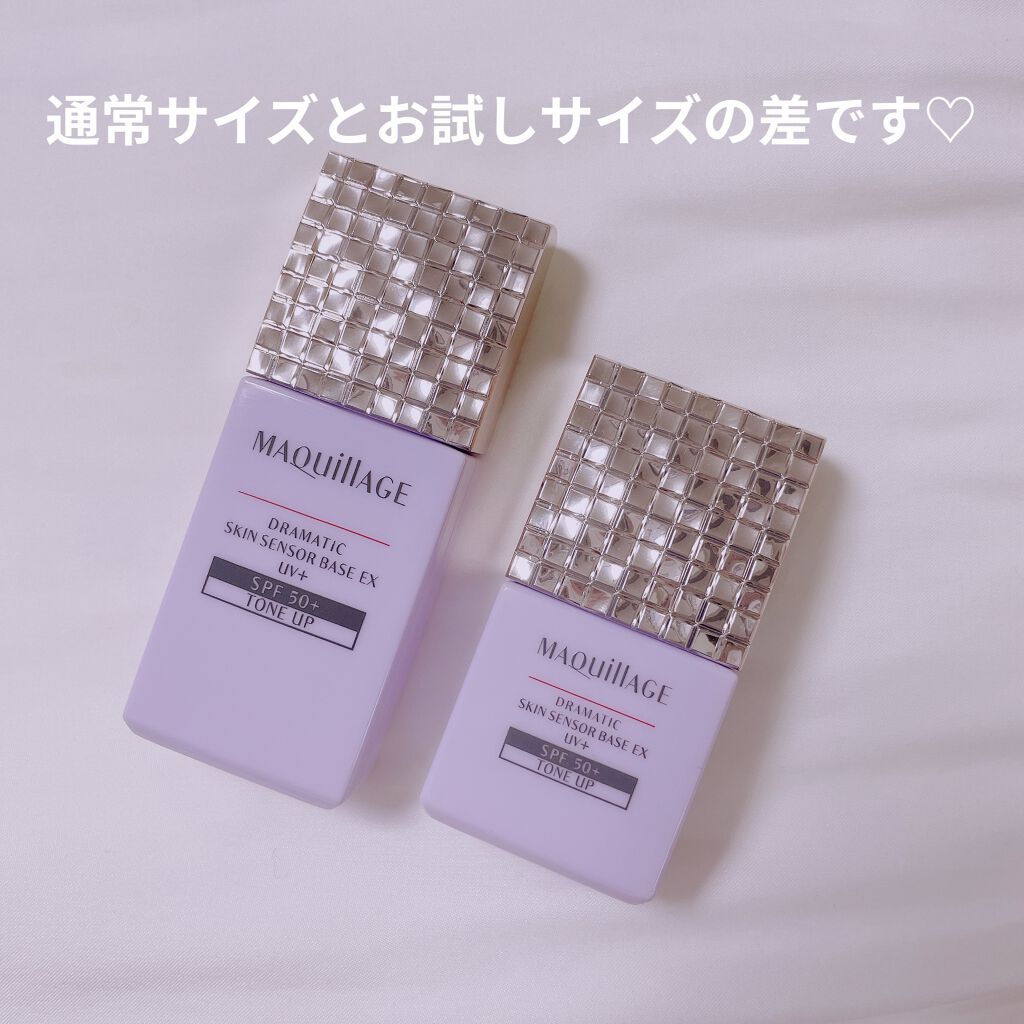 ドラマティックスキンセンサーベース EX UV+/マキアージュ/化粧下地を使ったクチコミ（2枚目）
