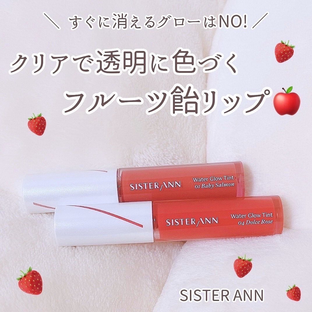 ウォーターグローティント/SISTER ANN/リップティントを使ったクチコミ(1枚目)