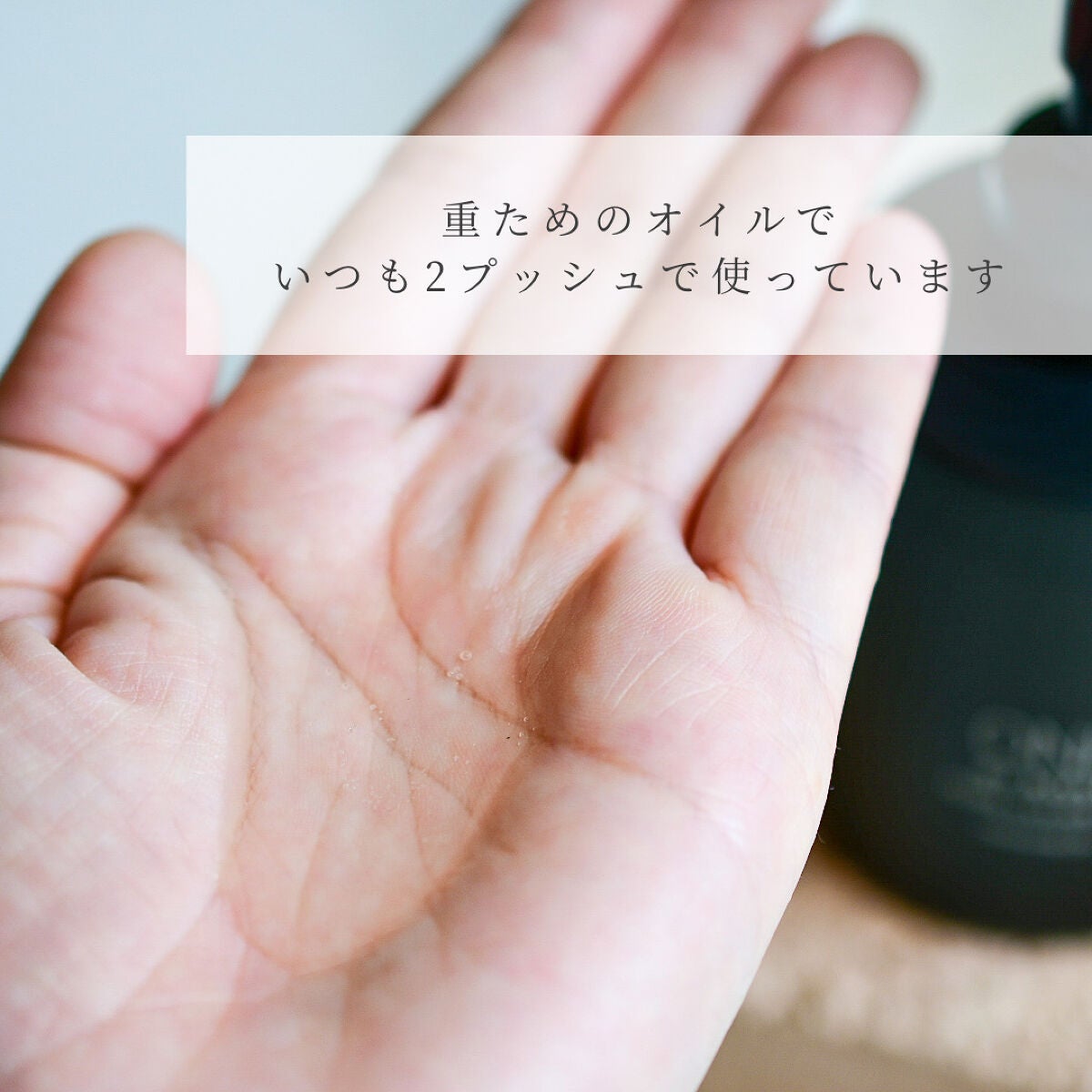 ポアクリア オイル/ONE BY KOSE/オイルクレンジングを使ったクチコミ(3枚目)
