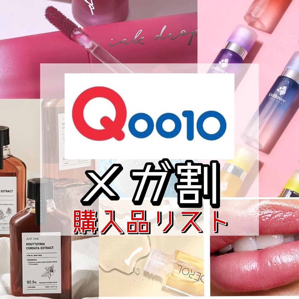 DEROLリッププランパー＆リップケアグロスセット/DEROL /リッププランパーを使ったクチコミ（1枚目）