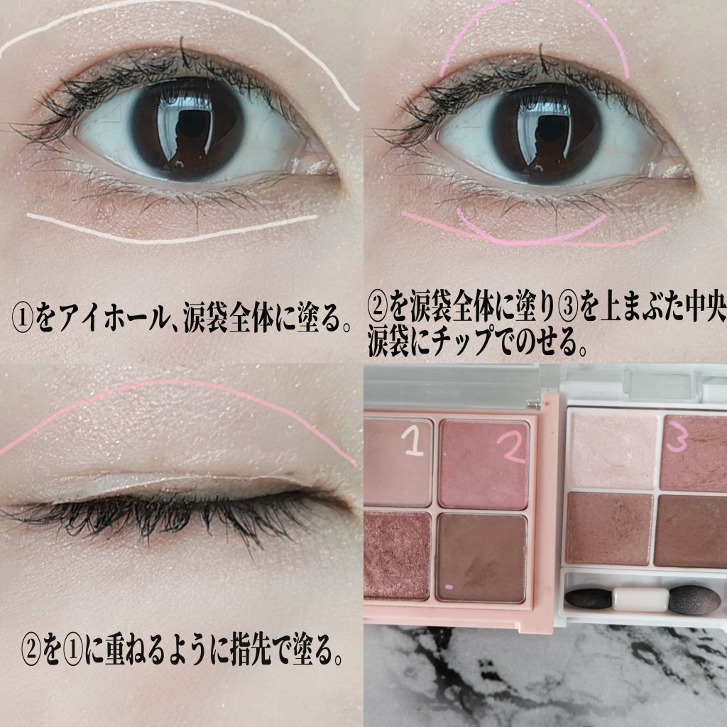 シルキースフレアイズ/キャンメイク/アイシャドウパレットを使ったクチコミ（2枚目）