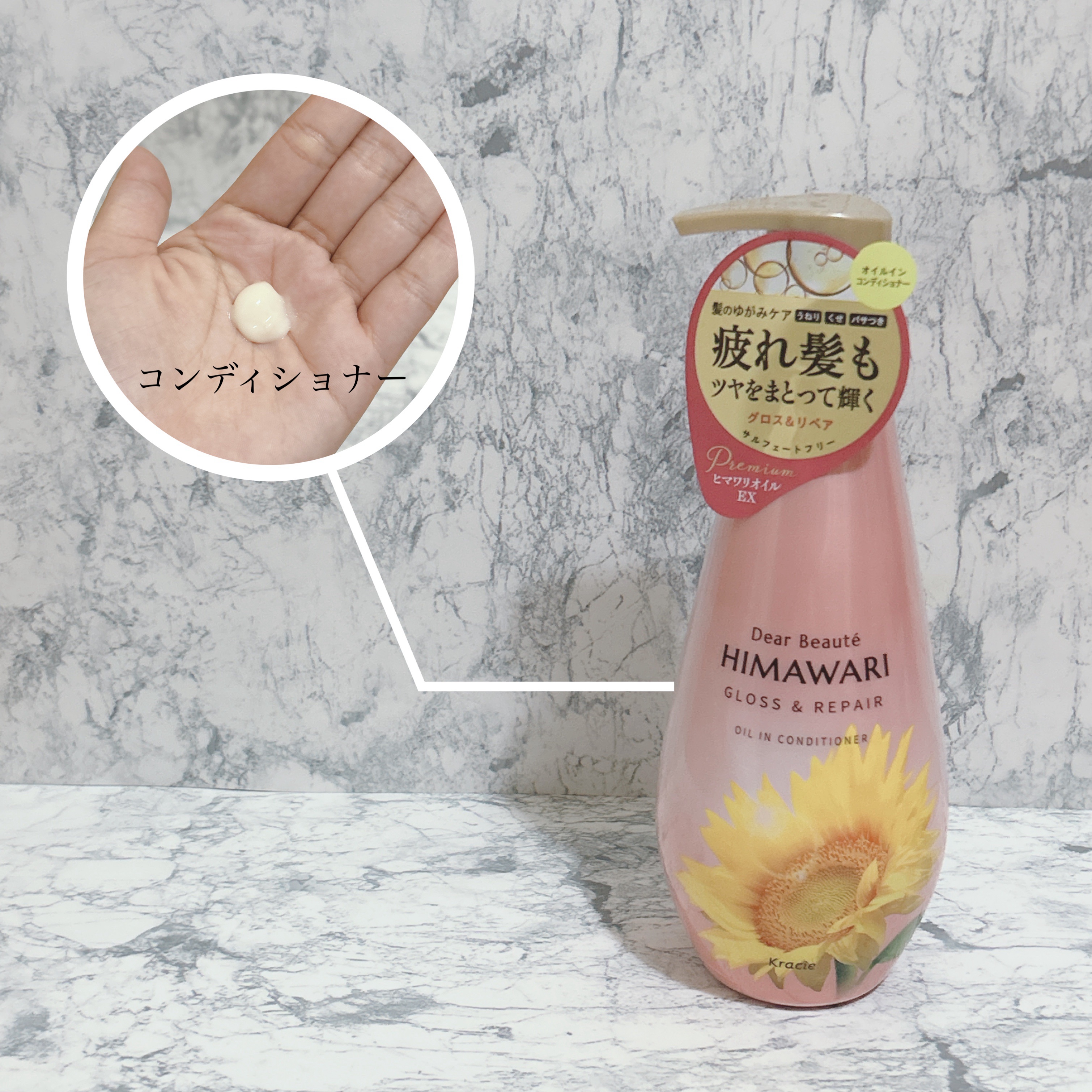 オイルインシャンプー／オイルインコンディショナー (グロス＆リペア)/ディアボーテ/市販シャンプーを使ったクチコミ（3枚目）