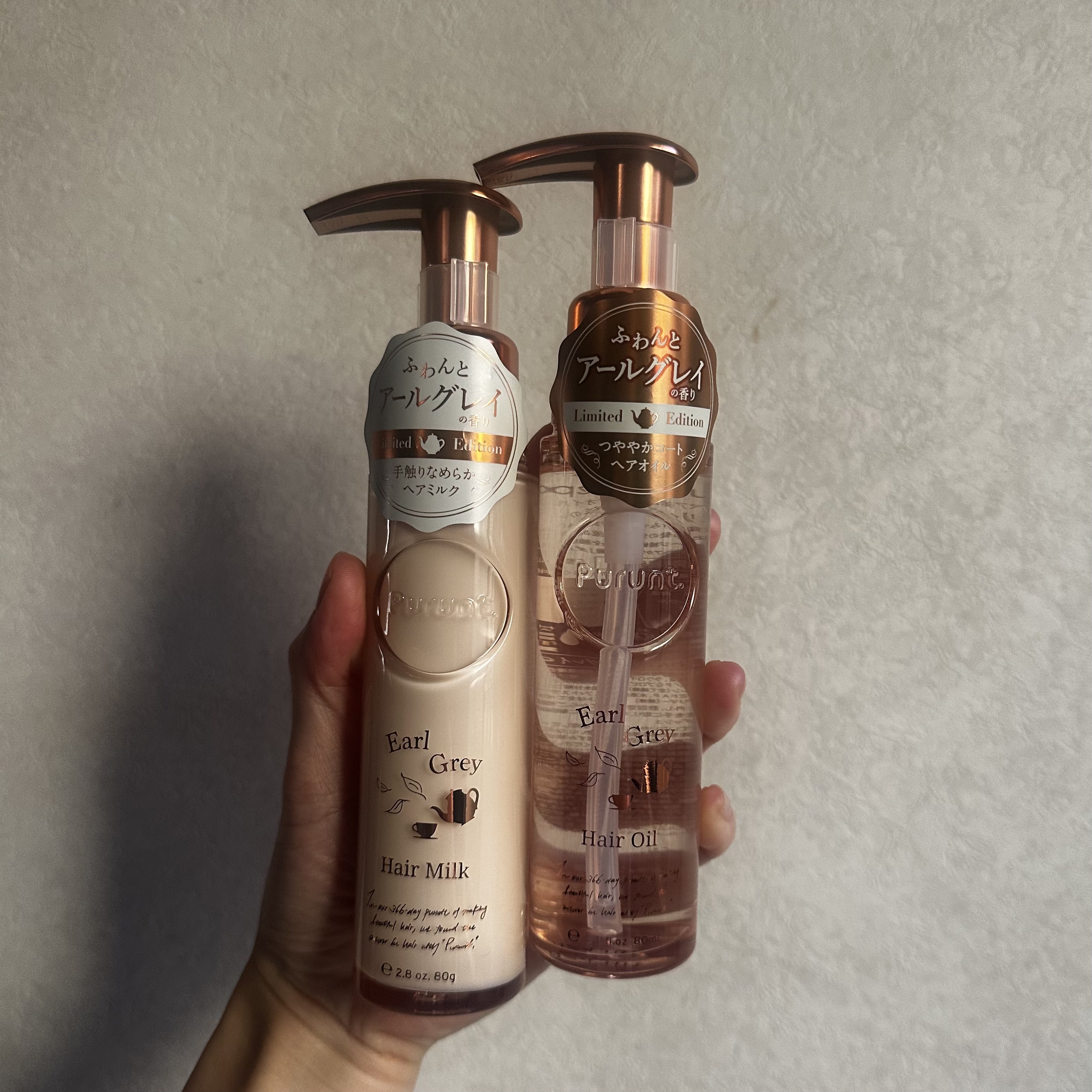 プルント ディープリペアペアセット アールグレイ N/Purunt./市販シャンプーを使ったクチコミ（2枚目）