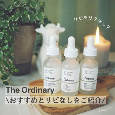 Vitamin C Suspension 23% + HA Spheres 2%/The Ordinary/美容液を使ったクチコミ（1枚目）