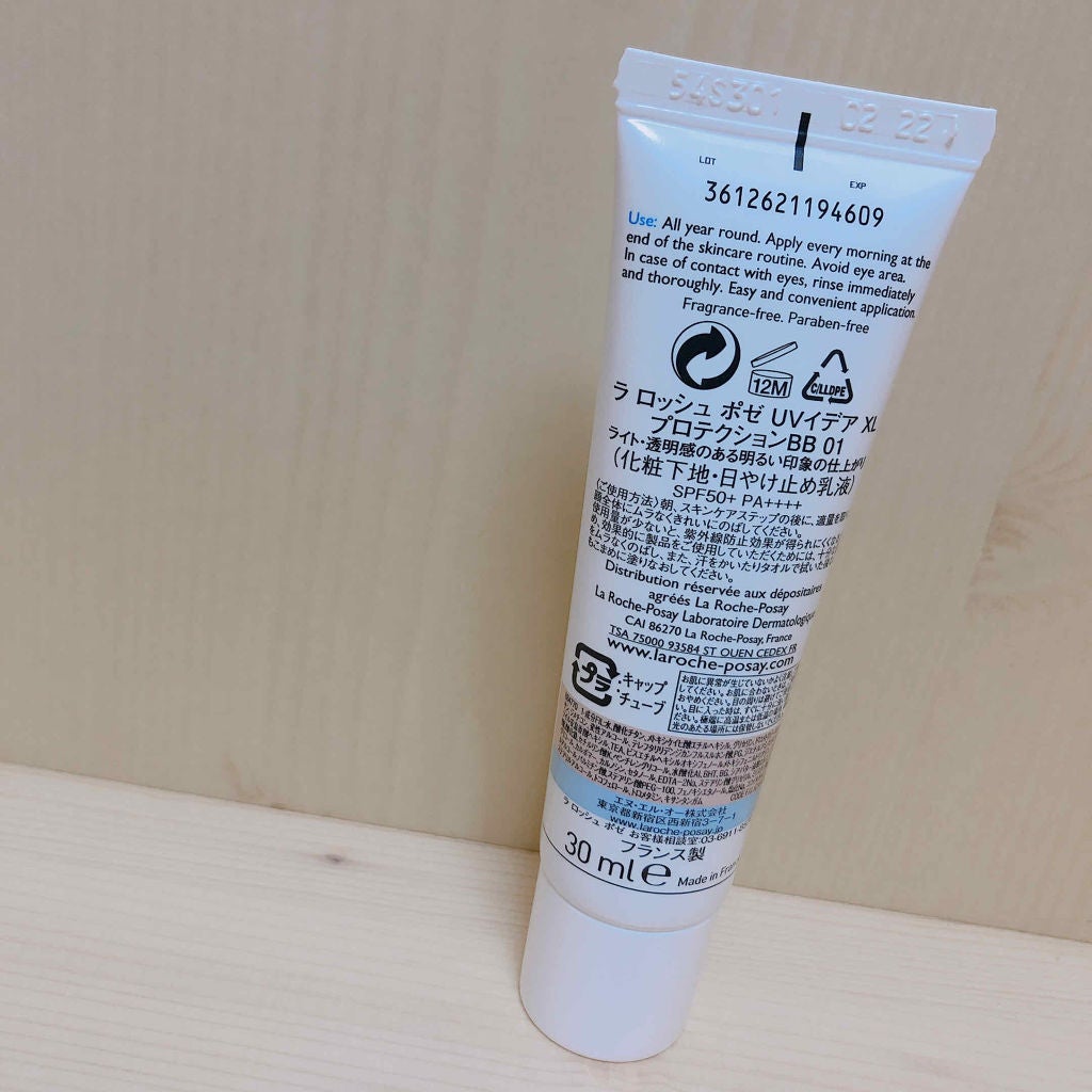 UVイデア XL プロテクションBB/ラ ロッシュ ポゼ/BBクリームを使ったクチコミ(3枚目)